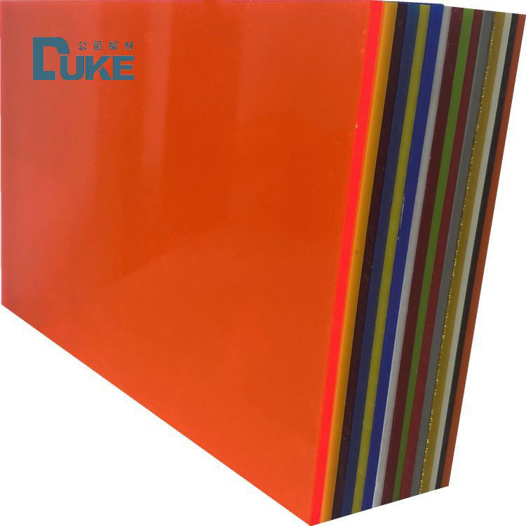 ডিউক 100% ভার্জিন Mitsubishi কাস্টম কাস্টম রঙিন বাথটব প্লাস্টিকের শীট প্রতিযোগিতামূলক মূল্য 12mm 5mm কাটিং এমএমএ